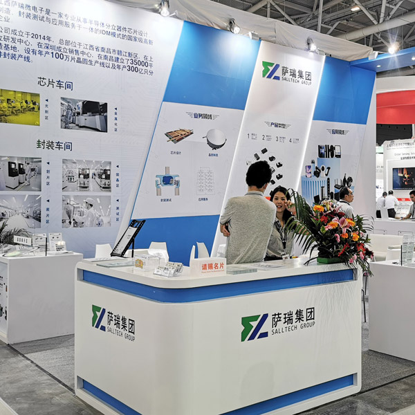 薩瑞微電子出展2023慕尼黑華南電子展回顧速覽