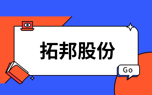 首發(fā)｜深圳上市公司拓邦股份產(chǎn)業(yè)投資功率半導(dǎo)體IDM企業(yè)江西薩瑞