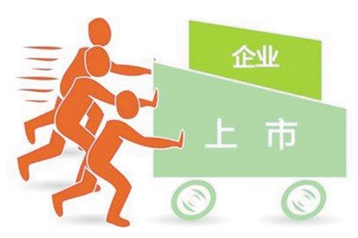贛江新區(qū)40戶企業(yè)入選省重點(diǎn)擬上市后備企業(yè)
